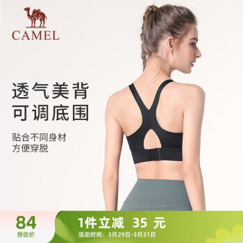 CAMEL 骆驼 瑜伽内衣女跑步美背运动文胸 Y0S1WLG603 黑色 M G603女款黑色