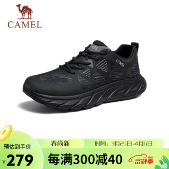 CAMEL 駱駝 戶外運(yùn)動(dòng)男士網(wǎng)面透氣休閑鞋 G14S161095 黑色 42