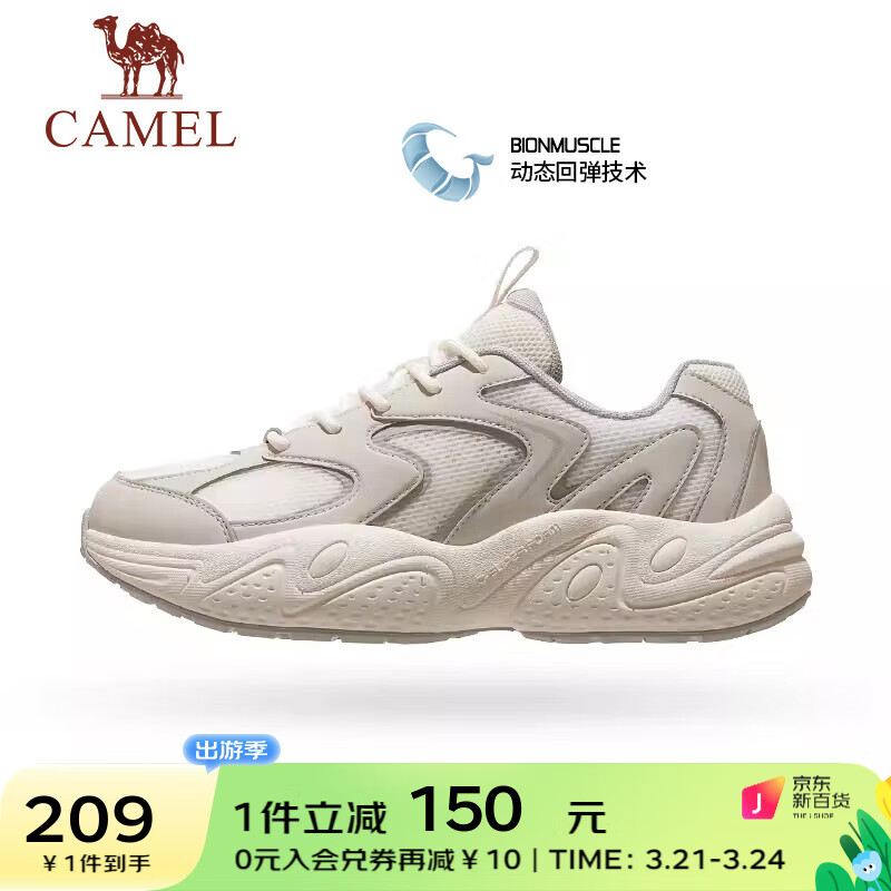 CAMEL 骆驼 老爹鞋男2024春夏缓震厚底休闲运动跑步鞋女 K24B097024，灰色 ，女 35 199元