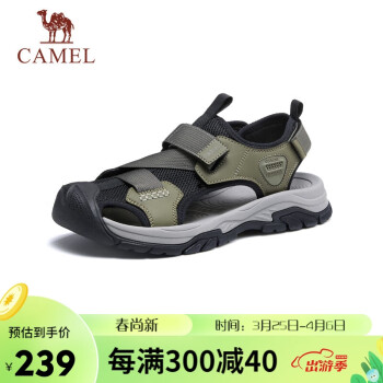 CAMEL 駱駝 男士戶外休閑運(yùn)動(dòng)涼鞋包頭洞洞沙灘鞋 G13M076014 淺綠/黑 41