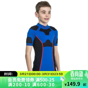 DECATHLON 迪卡侬 儿童橄榄球服装Rugby蓝色H500-6岁-2315349