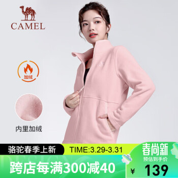 CAMEL 骆驼 瑜伽服加绒加厚运动服外套秋冬休闲上衣抓绒跑步服长袖Y23CY05017