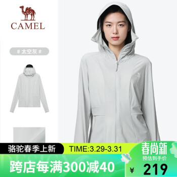 CAMEL 駱駝 運(yùn)動防曬衣春夏款男女專業(yè)upf50+冰絲涼感透氣防曬服 A33BA6B069