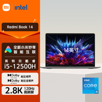 Redmi 红米 Book 14英寸 （酷睿i5-12500H、核芯显卡、16GB、512GB SSD、2.8K、LCD、120Hz）