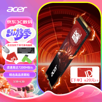 acer 宏碁 2TB SSD固态硬盘 M.2接口 N7000系列 暗影骑士擎｜NVMe PCIe