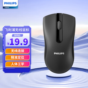 PHILIPS 飞利浦 SPK7211 充电版 2.4G无线鼠标 1600DPI 磨砂黑