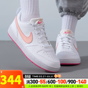 NIKE 耐克 Court Legacy 女子休闲运动鞋 CZ0294-101 米白 36