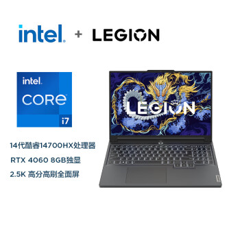 LEGION 联想拯救者 Y7000P 2024款 十四代酷睿版 16英寸 游戏本 灰色