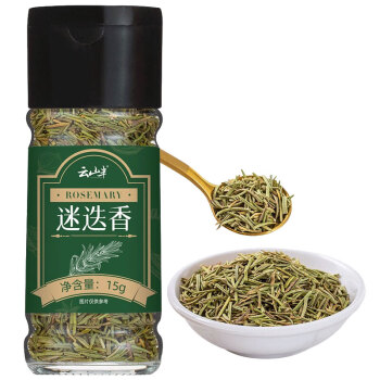 云山半 迷迭香 西餐调味料 15g