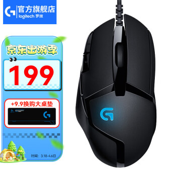 logitech 罗技 G402 有线鼠标 4000DPI 黑色