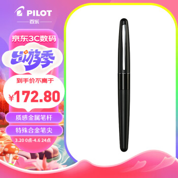 PILOT 百乐 钢笔 88G系列 FPMR1 黑色平纹 F尖 单支装