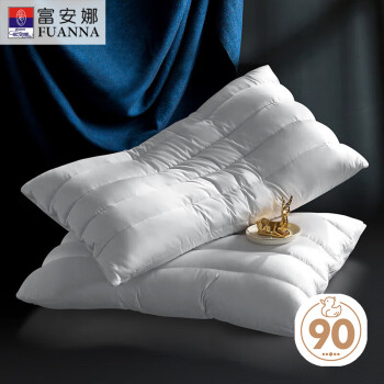 FUANNA 富安娜 家纺枕芯90%羽绒枕头纤维枕120S长绒棉酒店枕74*48cm单个装