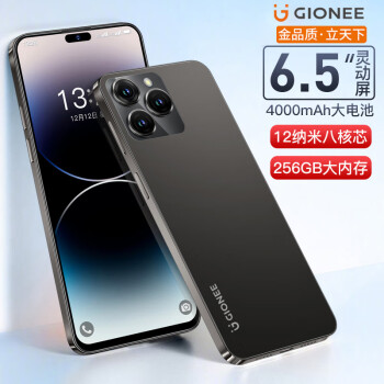 GIONEE 金立 G15ProMax 全新8核+256GB超薄八核智能手机 大屏老人机电竞游戏双卡双待安卓百元长续航 黑色