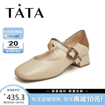 TATA 他她 2024春商场同款复古甜美风女皮鞋UCP01AQ4 杏/棕 36