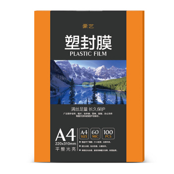 HOOYE 豪藝 A4 60mic塑封膜 19.76元