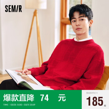 Semir 森马 [商场同款]套头毛衫男2024春季红色提花上衣针织衫101124107114