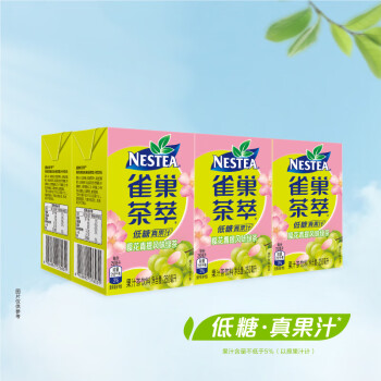 Nestlé 雀巢 Nestle）茶萃樱花青提风味绿茶果汁 茶饮料 250ml*6 联包