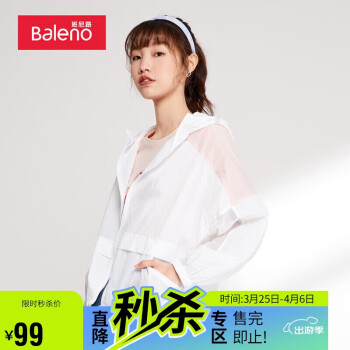 Baleno 班尼路 2021春季蝙蝠袖戶外運(yùn)動(dòng)薄款風(fēng)衣外套女 01W S