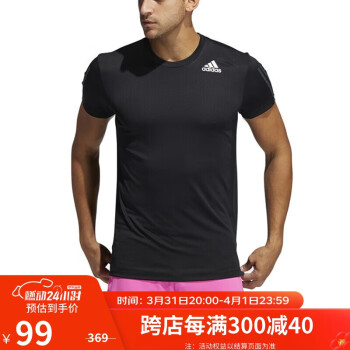 adidas 阿迪达斯 H.RDY 3S TEE 男子运动T恤 GP7653 黑色 M