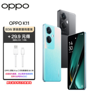 OPPO K11 索尼IMX890旗舰主摄 100W超级闪充 骁龙782 12GB+512GB 冰川蓝 5G手机