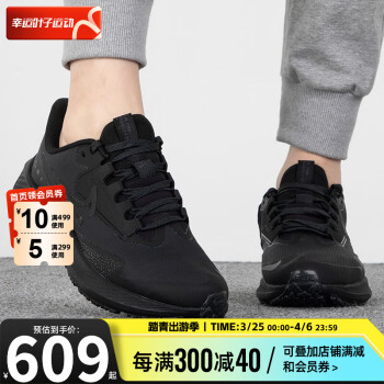 NIKE 耐克 官方舰店女鞋  DD8484-161/后掌气垫/店长推荐 37.5