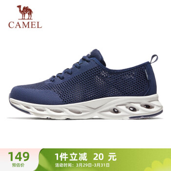 CAMEL 骆驼 网面男鞋透气轻量健步休闲运动鞋 A11260L8125 深蓝 41