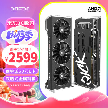 XFX 讯景 RX 6750XT 12GB 海外版V2 电脑吃鸡游戏独立显卡
