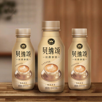 康师傅 贝纳颂咖啡拿铁 300ml*3瓶 丝滑拿铁 即饮咖啡饮料