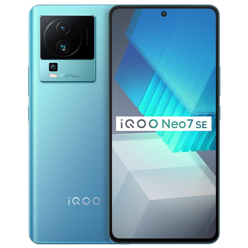 iQOO Neo7 SE 5G手机 12GB+256GB 电子蓝 券后1359.51元