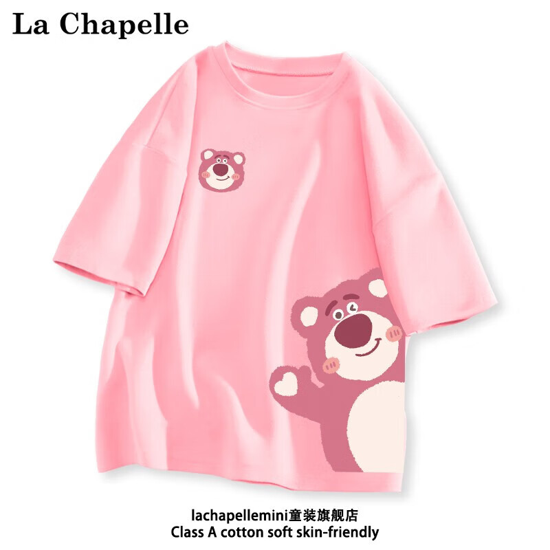 LA CHAPELLE MINI 拉夏贝尔女童夏装短袖洋气女宝宝纯棉上衣服潮款儿童夏季半袖t恤 草莓熊粉色 110 15.9元（47.7元/3件）