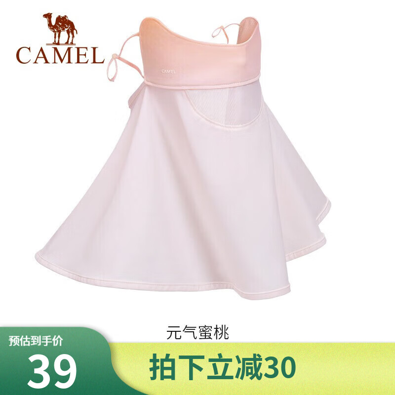 CAMEL 骆驼 腮红防晒面罩女士全脸遮阳面纱透气防尘口罩冰丝护颈 元气蜜桃,H0053 39元