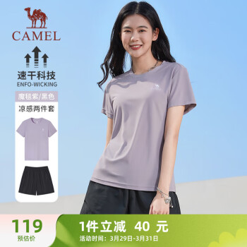 CAMEL 骆驼 运动套装女跑步健身服短袖两件套 C1S1YL6664A 魔毯紫/黑色 L