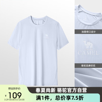 CAMEL 駱駝 戶外運(yùn)動(dòng)速干女短袖T恤 A24BA5J129