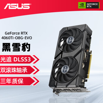 ASUS 华硕 GIGABYTE 技嘉 GeForce RTX 3060 Ti OC 电竞游戏电脑独立显卡 升级 高阶款G6X 8G