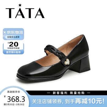 TATA 他她 2023春商场同款时尚简约玛丽珍鞋女Y8HA2AQ3 黑色 34