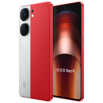 vivo iQOO Neo9 12GB+256GB 红白魂 第二代骁龙8芯 自研电竞芯片Q1 IMX920 索尼大底主摄 5G手机