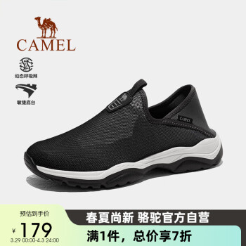 CAMEL 駱駝 戶(hù)外透氣網(wǎng)面輕便鞋 F14B303055