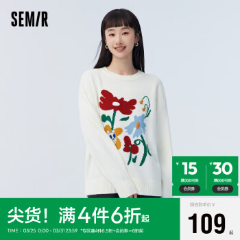 Semir 森马 毛衣女花朵提花毛衫小众春季设计师系列宽松落肩上衣101123107007