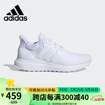 adidas 阿迪达斯 时尚潮流运动舒适透气休闲鞋女鞋IG6027  4.5码37码