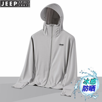 JEEP SPIRIT 吉普防晒衣男夏季外套防晒服男装百搭连帽轻薄夹克 浅灰 L