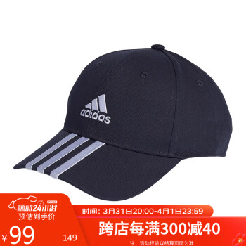 adidas 阿迪达斯 中性 训练系列 BBALL 3S CAP CT 运动 帽子 II3510 OSFM