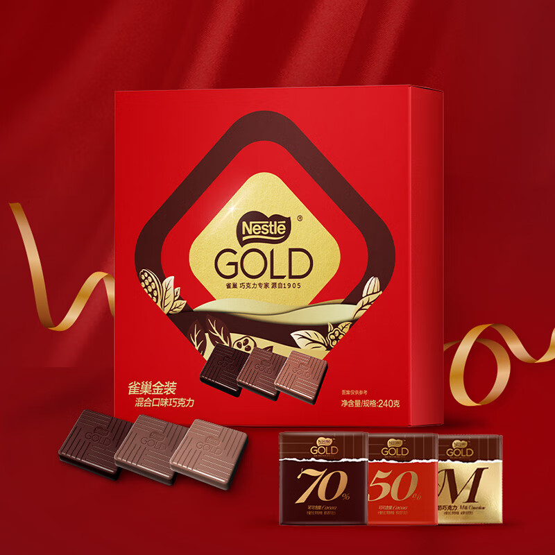 Nestlé 雀巢 金装巧克力 混合纯巧片礼盒 240g 买一赠一 59.9元