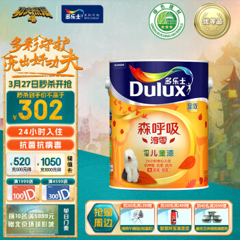 Dulux 多乐士 Donless 多乐士 Dulux A8206R1白色1L