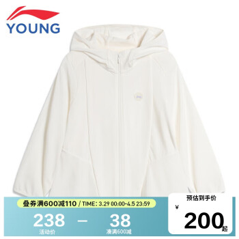 LI-NING 李宁 童装儿童外套女小童运动生活系列针织外套乳白色100