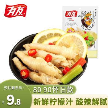 YUYU 有友 泡鳳爪 檸檬味 70g