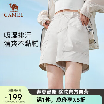 CAMEL 駱駝 戶外防曬短褲防紫外線速干褲透氣寬松工裝褲 A24BA49070 橡木灰 S