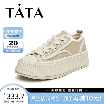 TATA 他她 2024春時(shí)尚休閑百搭經(jīng)典厚底板鞋女DWDT1AM4 杏色 35