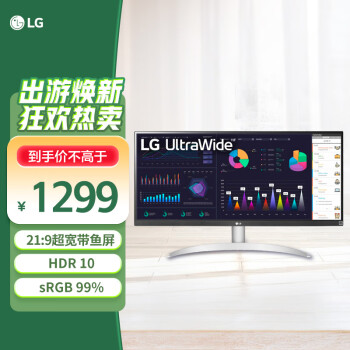 LG 乐金 29英寸 21:9 超宽 带鱼屏 FreeSync 显示器 29WQ600 -W