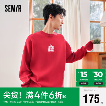 Semir 森马 [商场同款]不二马联名红色毛衫男2024龙年国风针织衫101124107105