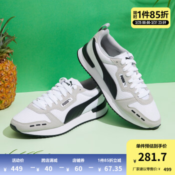 PUMA 彪马 R78 中性休闲运动鞋 373117-02 白/浅灰